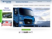 Легкий коммерческий транспорт – купить автобус Хендай, грузовик Hyundai HD