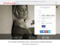 Сайт знакомств в Москве, бесплатно, популярный сайт Москвы!