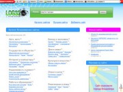 Log33.ru - самый полный каталог владимирских сайтов