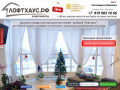 Апартаменты "Лофтхаус" - 100 кв чистого восторга по цене хостела в Ижевске