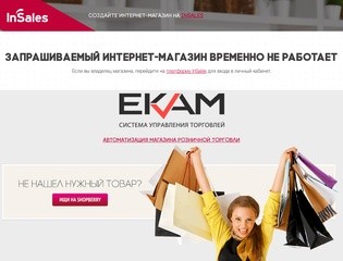 Интернет магазин Душевный подарок в Москве | Подарки ручной работы купить