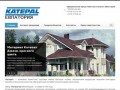 Katepal официальный сайт представительства Катепал в Феодосии