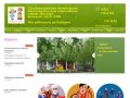 Государственное бюджетное образовательное учреждение города Москвы детский сад № 2306  Мы работаем