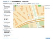 Недвижимость Татарстана