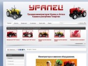 Продажа минитракторов и навесного оборудования в Казани и в республике Татарстан