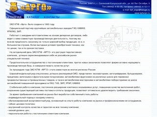 Kpfargo.ru