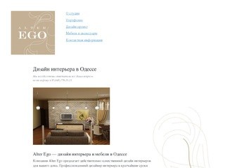 Дизайн интерьера: квартиры, комнат, кухни, спальни, ванной, гостиной