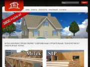MiTek-Изолюкс - современные строительные технологии в Набережных Челнах