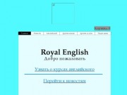 Роял Инглиш Томск - IELTS в Томске, английский язык в Томске