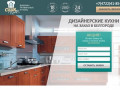 CookRoom — Смотреть кухни Белгорода онлайн. Фото и дизайн кухни в Белгороде на зкаказ.