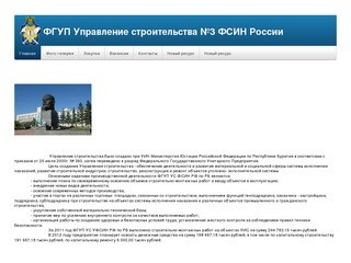 Us03fsin.ru | 