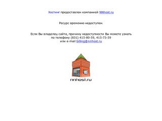 Интернет-магазин электроинструмента, насосов в Нижнем Новгороде.