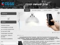 Официальный интернет магазин электроустановочной продукции CGSS представляет линейку сенсорных