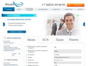 Компания Форекс Тренд - официальный представитель Броко в Твери и Тверской области