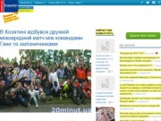 Online-версия городского еженедельника «RIA-Казатин»