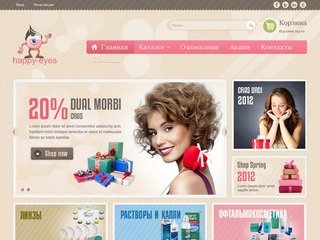 Интернет-магазин линз в Иркутске