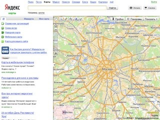 3D-панорамы улиц Архангельска от Яндекса (Maps.yandex.ru)