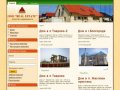 Real Estet покупка и продажа объектов недвижимости Белгород и область