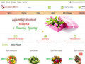 Заказ цветов в Томске, доставка цветов - интернет-магазин «Студия цвета»