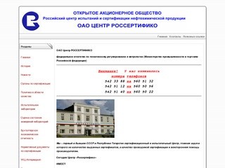 Создание сайтов и разработка сайтов Казани - веб дизайн студия