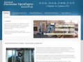 Остекление и отделка балконов в Оренбурге