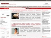 Информационный портал Кугарчинского района Республики Башкортостан