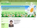 Официальный сайт детского сада Ромашка, г. Батайск