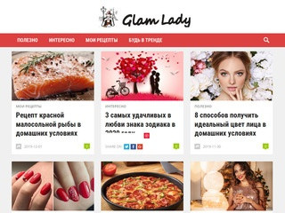 Glam-lady.ru