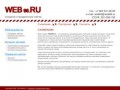 "Web96" - веб-студия сайтов в Северодвинске