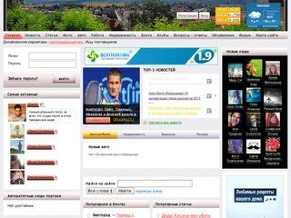 Online сообщество города Белгород
