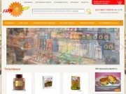Интернет магазин FarnShop - онлайн заказ и доставка продуктов во Владикавказе.
