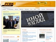 РГВК «Дагестан» | Новости Дагестана | Сегодня в Махачкале