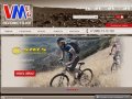 Вело-мото - продажа велосипедов, мопедов, спортивных тренажеров и т.д
