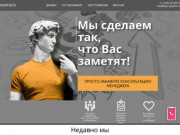 Изготовление и согласование вывесок в Екатеринбурге| EGO.graphics