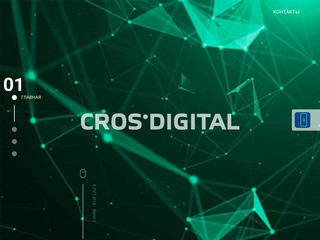 Crosdigital.ru