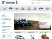 Автосалон Нижегородец (Нижний Новгород) - продажа новых автомобилей