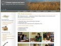 ЗАО «Секвестрконсалтинг» Нижний Новгород | Оказание юридических услуг