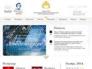 Главная — Одесский Национальный Академический театр Оперы и Балета