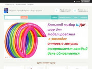 "Интернет-магазин "Праздник в Хабаровске"" - контакты, товары, услуги, цены