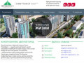 ЖК Цветной город - официальный сайт партнера застройщика ЛСР
