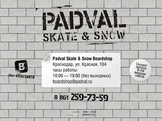 Padval Skate & Snow Boardshop — wear, shoes, hardware, snow, snowboard
