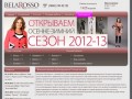 Белароссо - женская одежда из Белоруссии и Польши оптом со склада в Кемерово