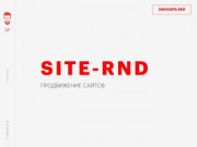 SiteRND - создание и продвижение сайтов в Ростове-на-Дону