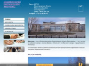 Село Кержемок - официальный сайт администрации