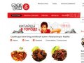 MaoBox. Доставка китайских блюд в Новокузнецк