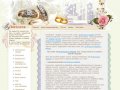 Свадебное агентство Eventeka – организация свадьбы в Москве
