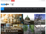 Интересные места Санкт-Петербурга для туристов и не только
