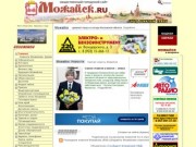 Mozhaysk.ru