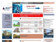 АСН-ИНВЕСТ продажа квартир, новостройки в Москве и Подмосковье