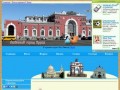 Любимый город Курск - информационный сайт